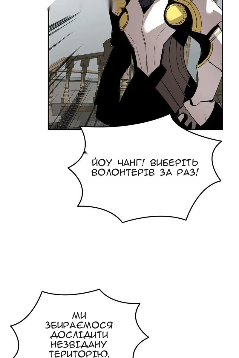 Сторінка 60