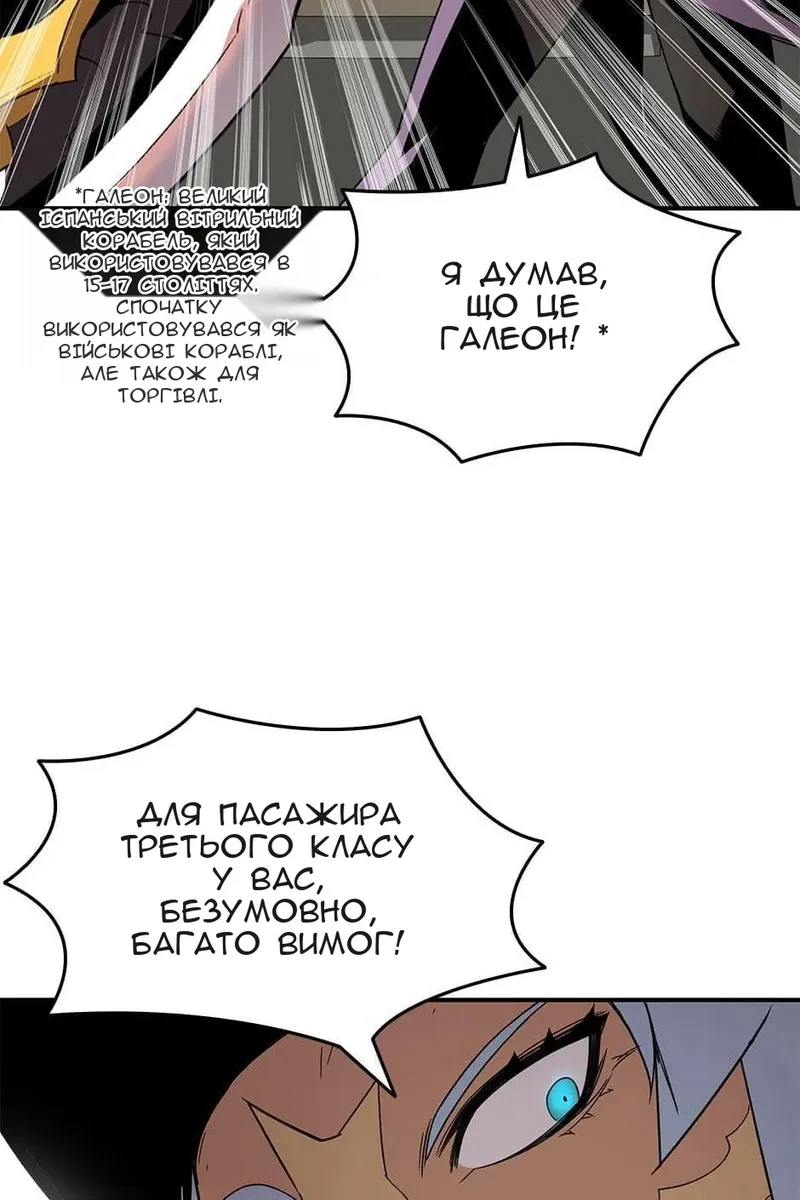Сторінка 23