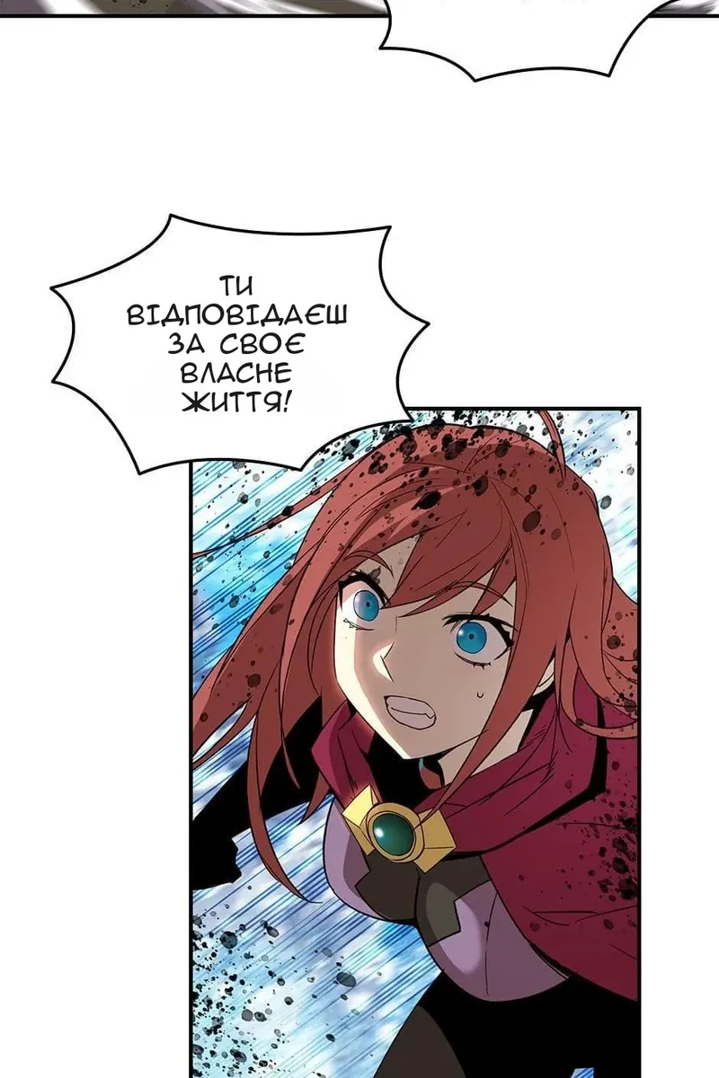 Сторінка 28