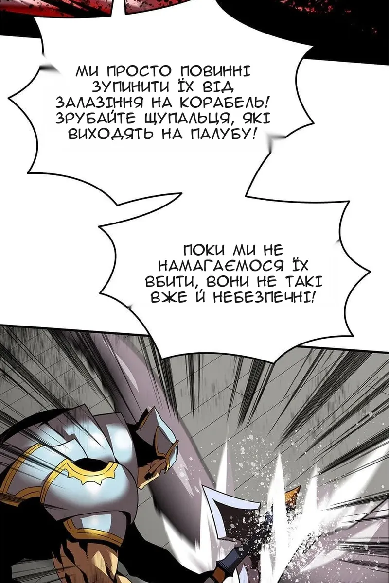 Сторінка 32
