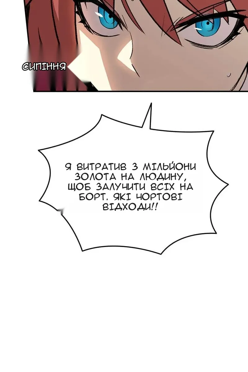 Сторінка 43