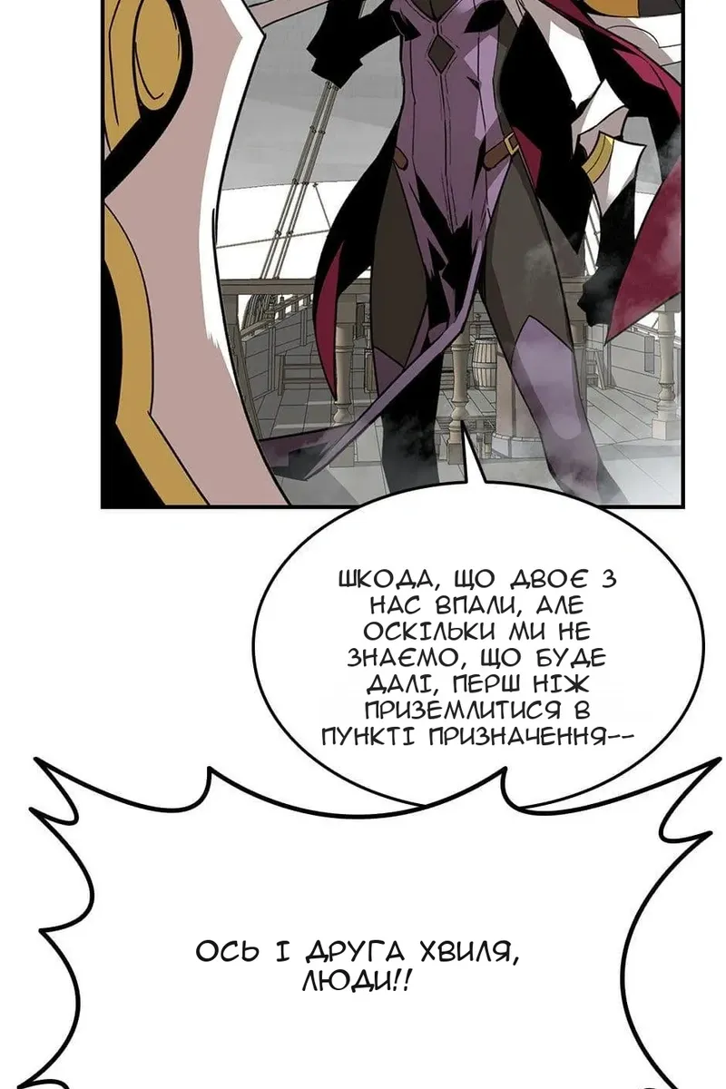 Сторінка 45