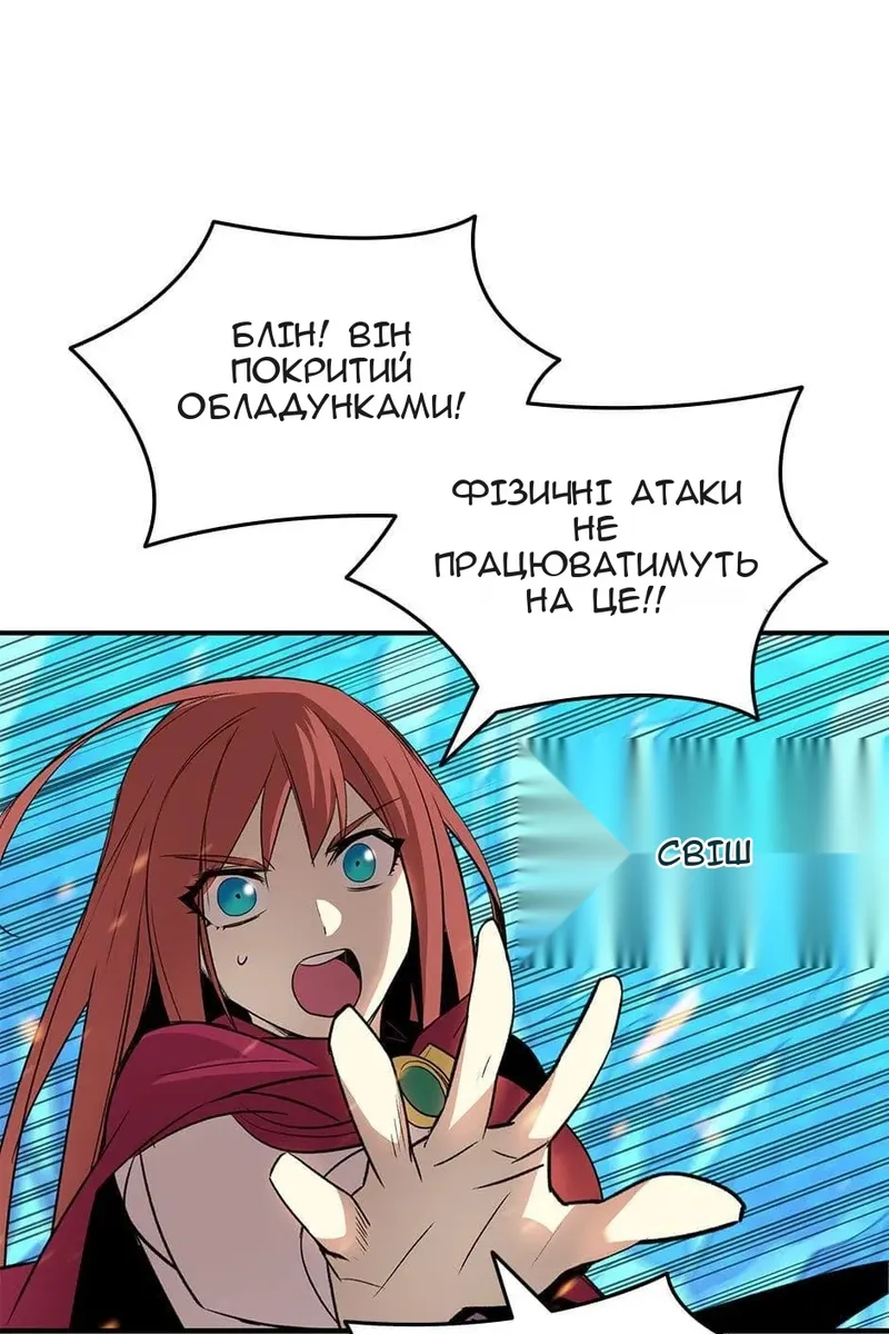 Сторінка 54