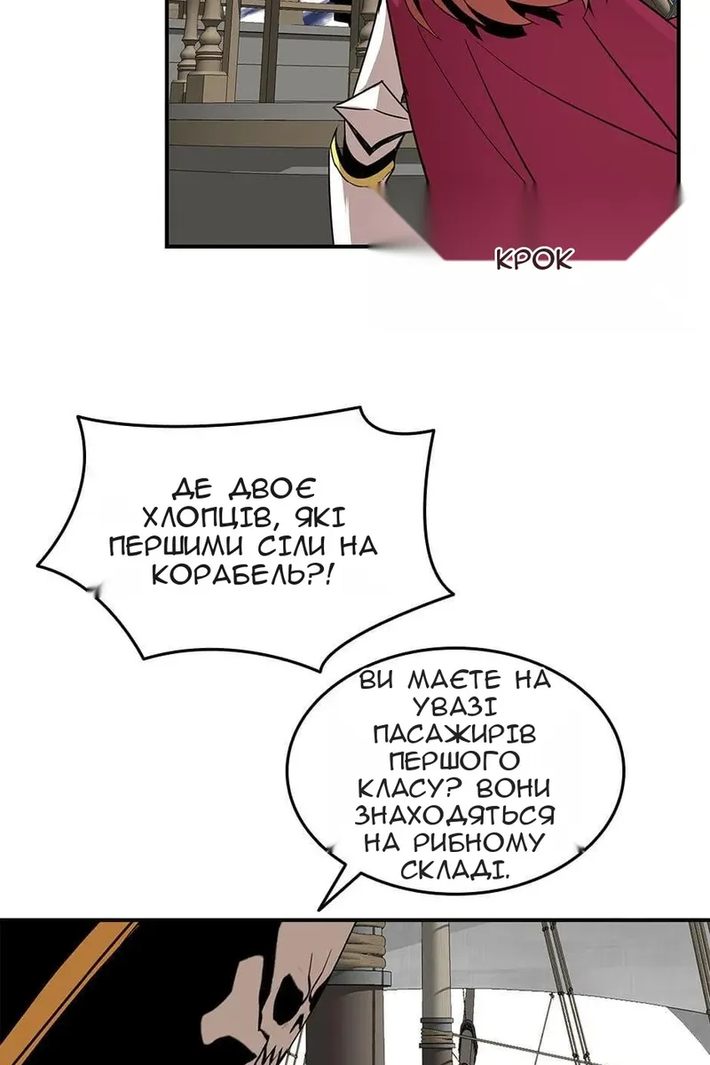 Сторінка 72