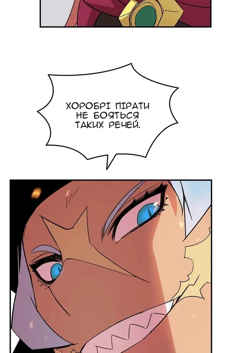 Сторінка 75