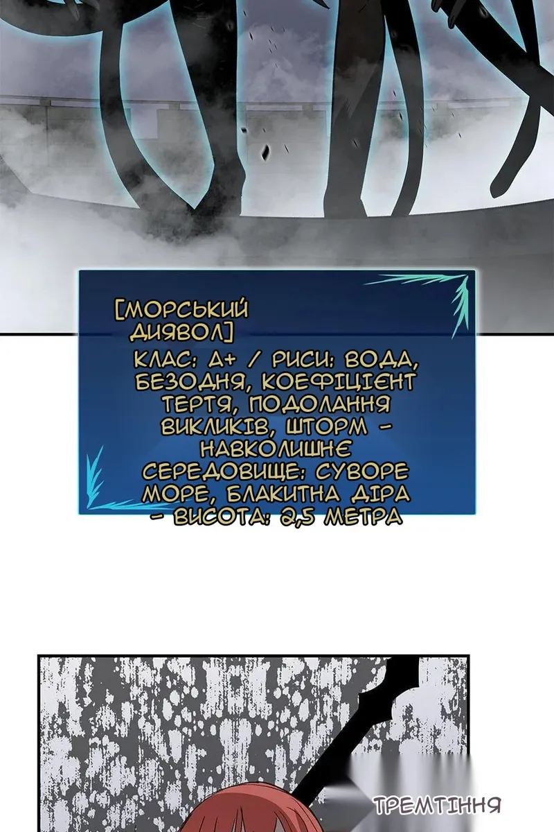 Сторінка 89
