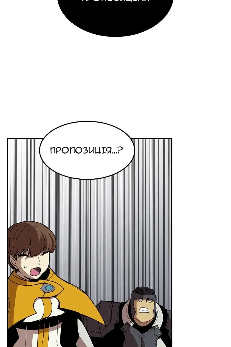 Сторінка 96