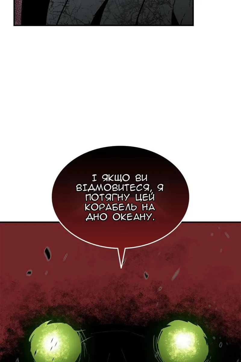 Сторінка 102