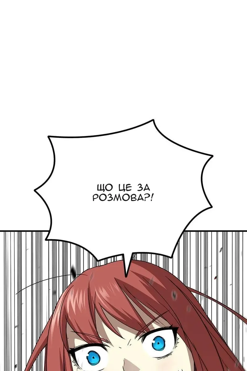 Сторінка 10
