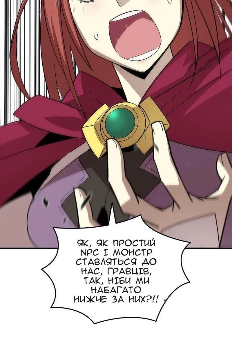 Сторінка 11