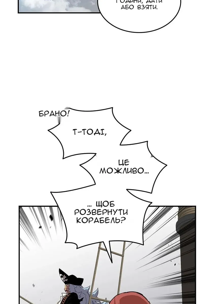 Сторінка 13