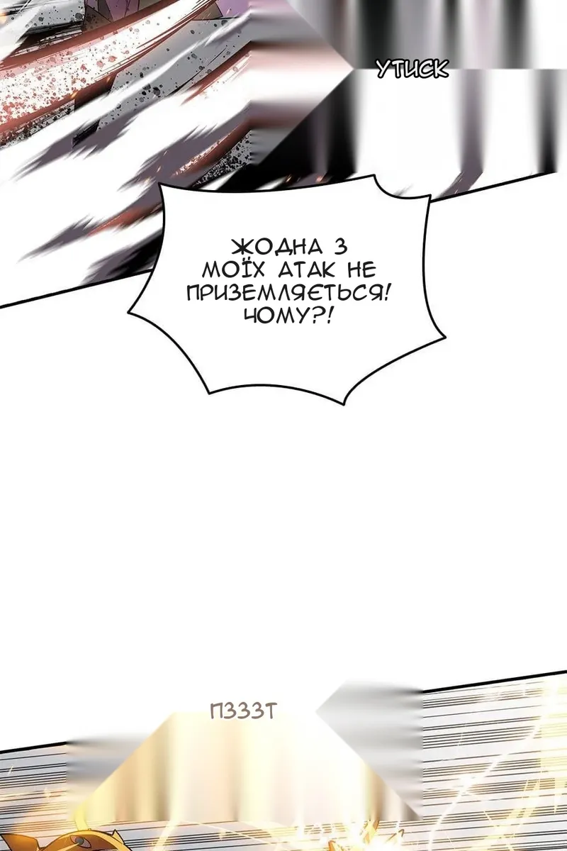 Сторінка 30