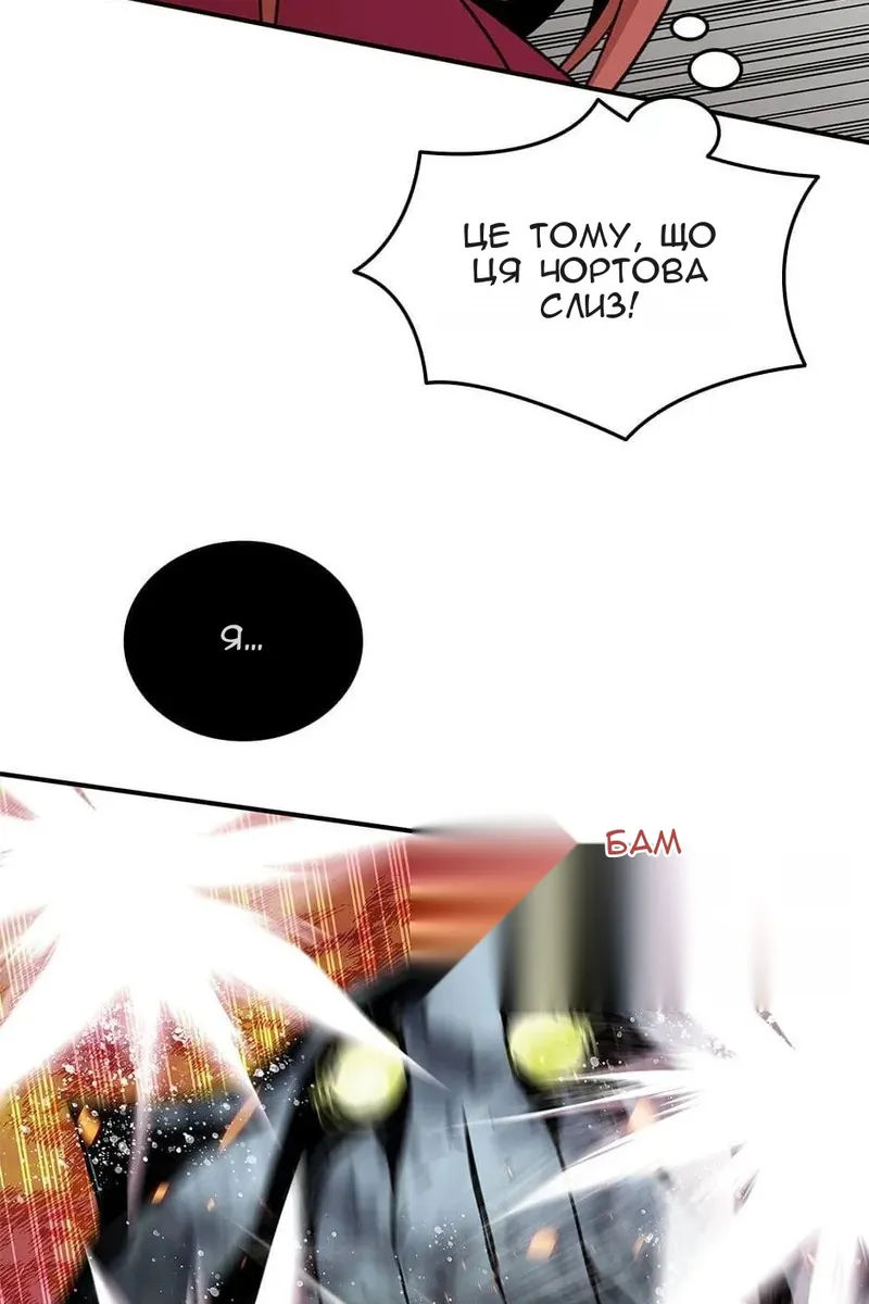 Сторінка 34