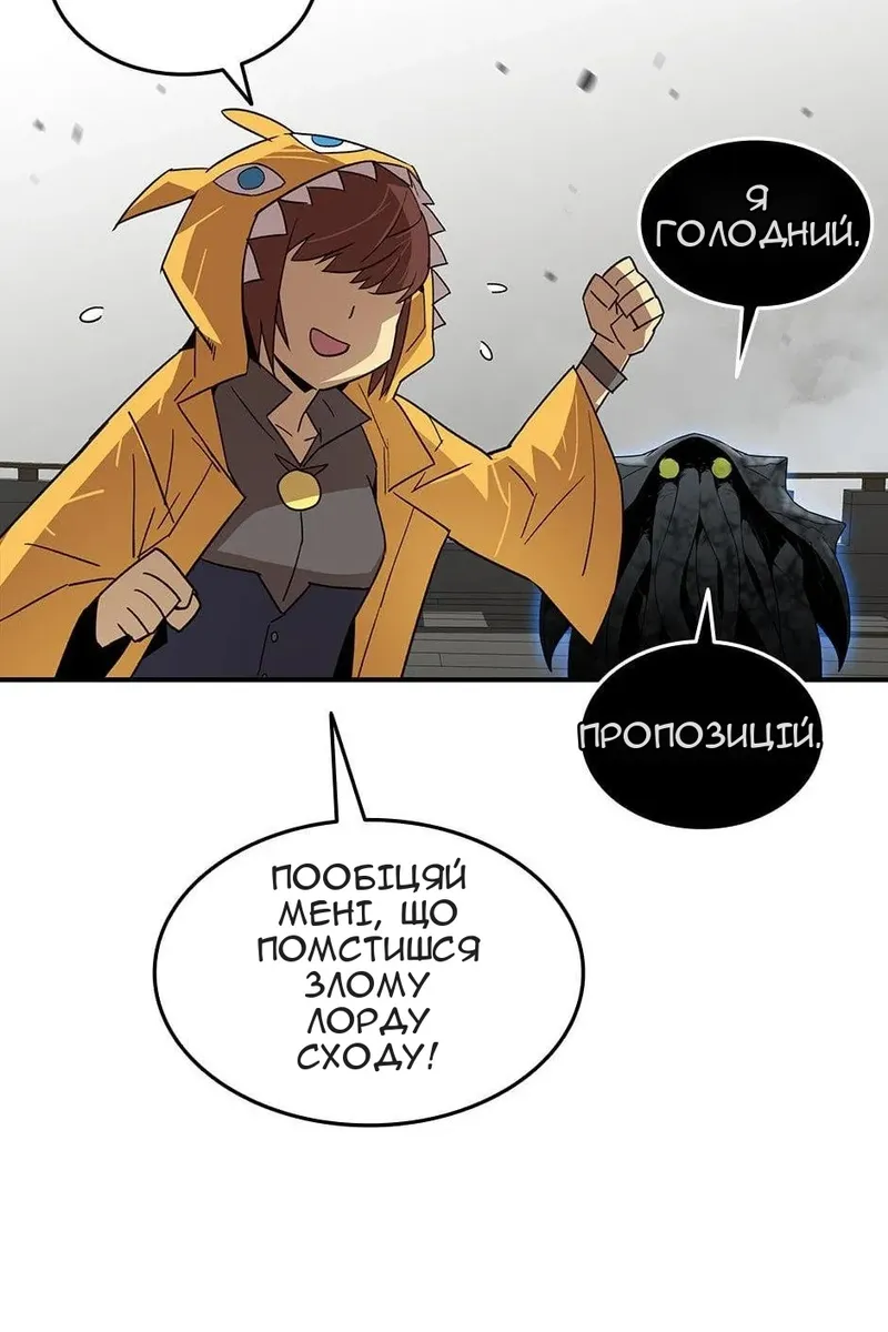 Сторінка 46