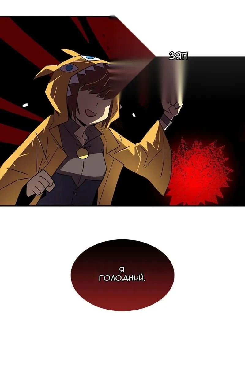 Сторінка 47