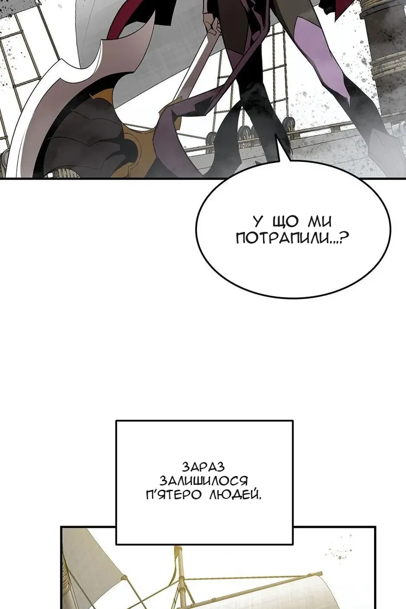 Сторінка 60