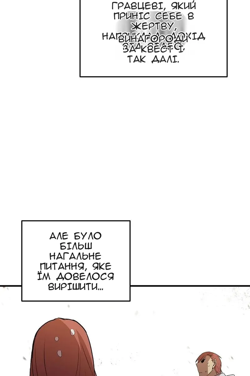 Сторінка 62