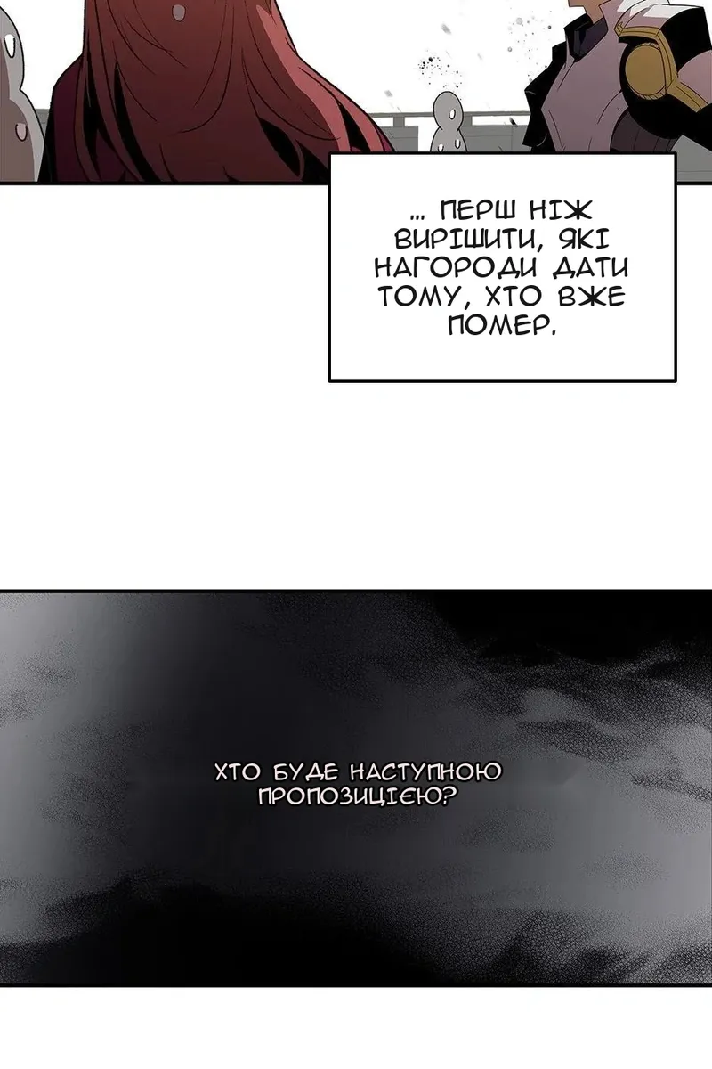 Сторінка 63