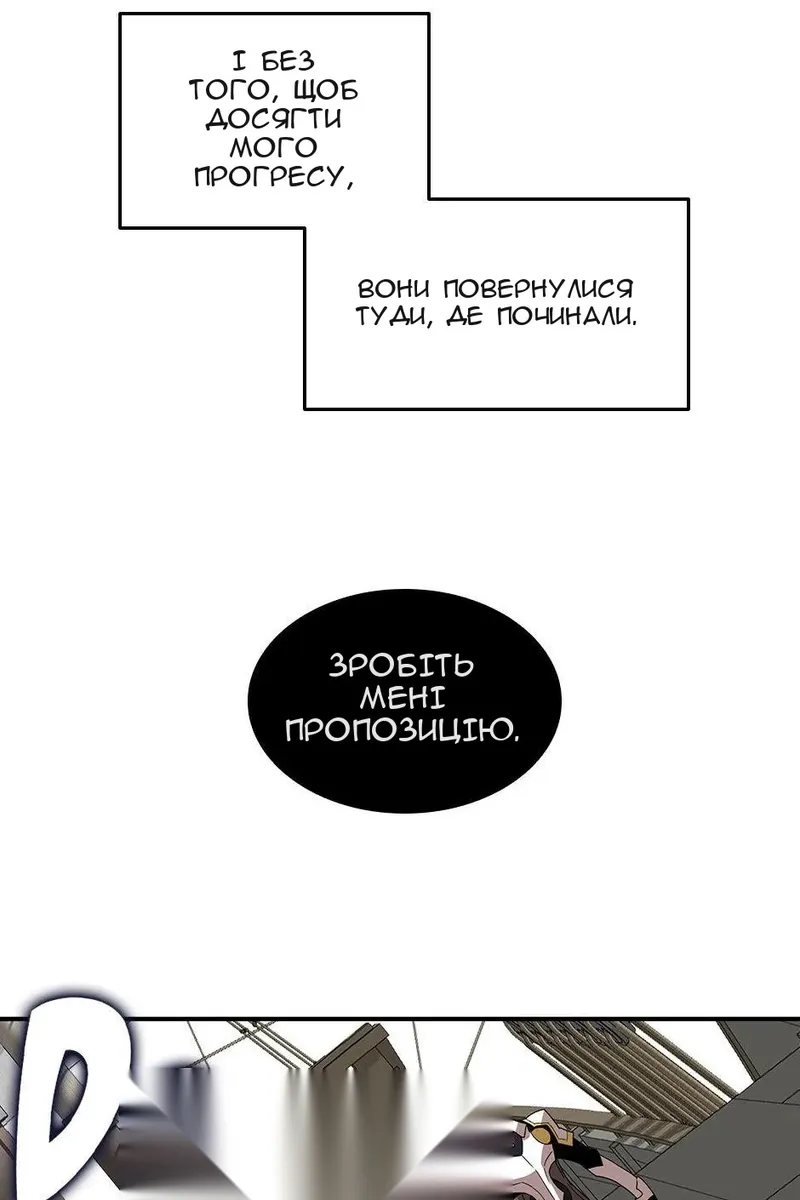 Сторінка 64