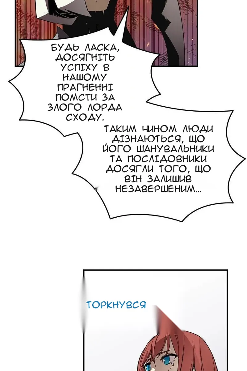 Сторінка 67
