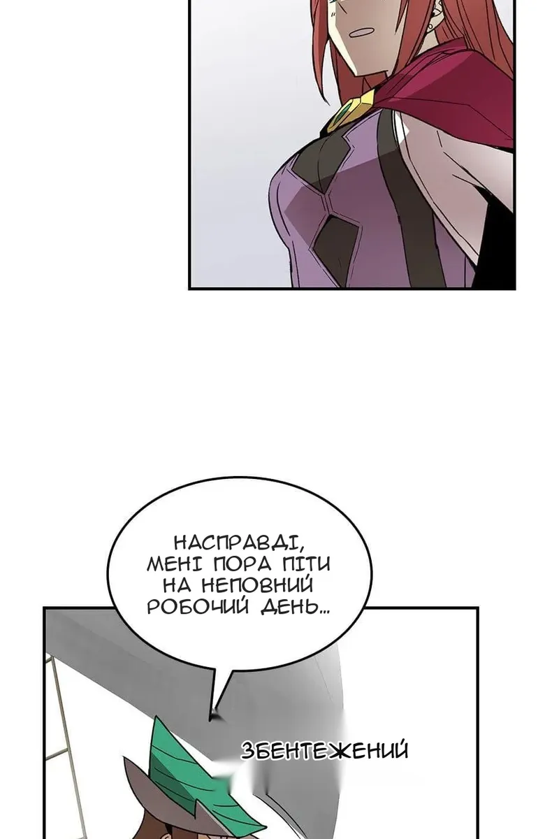 Сторінка 68