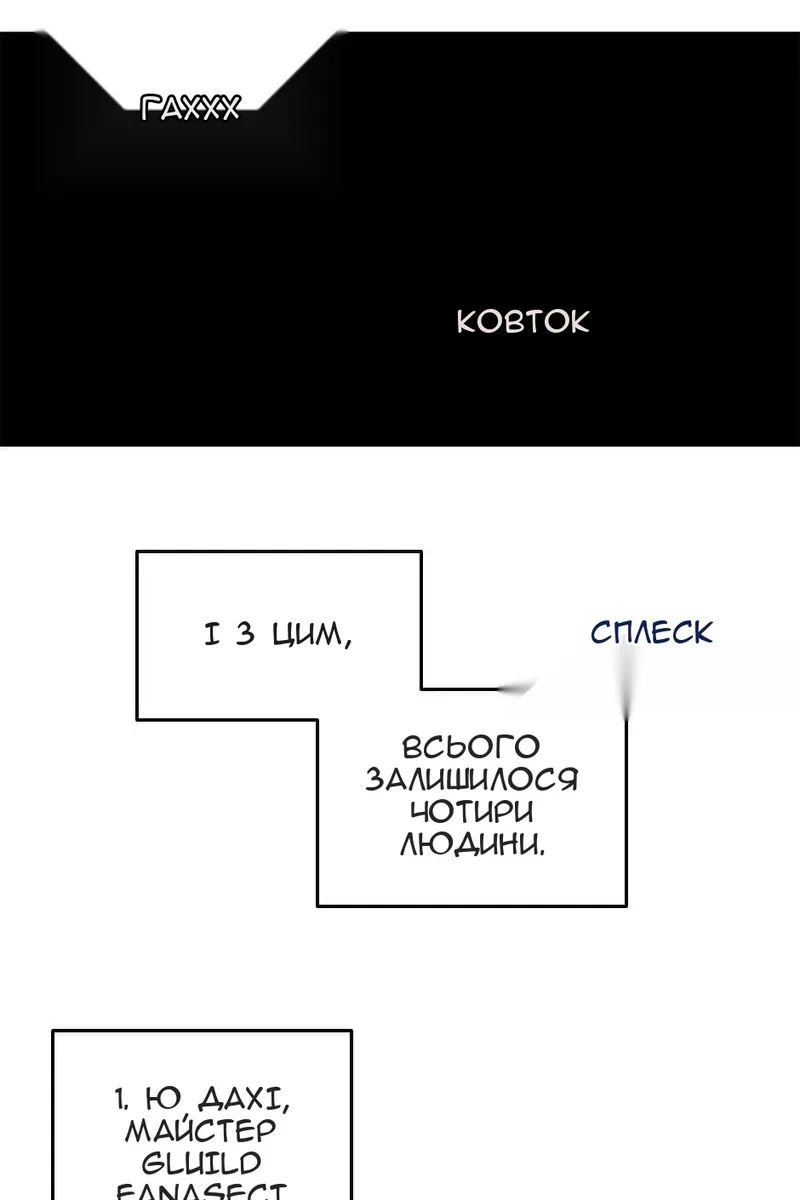 Сторінка 70