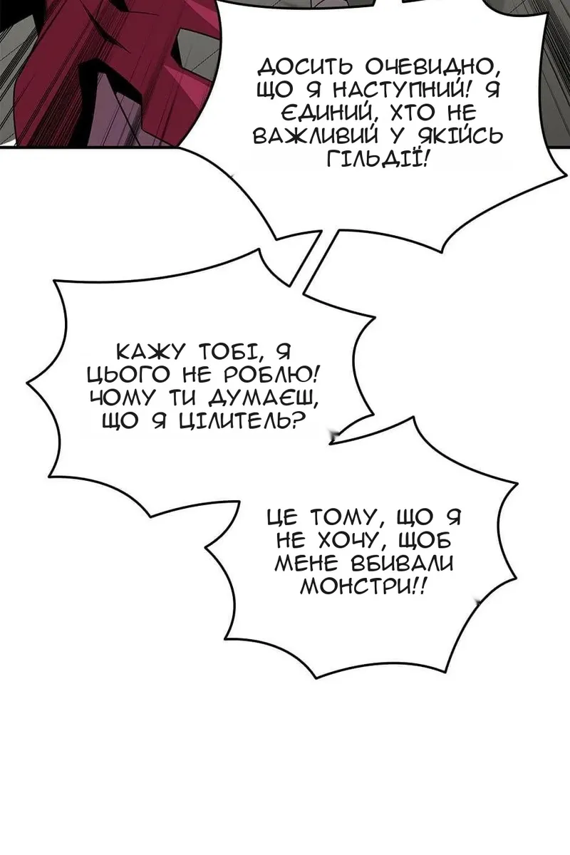 Сторінка 76