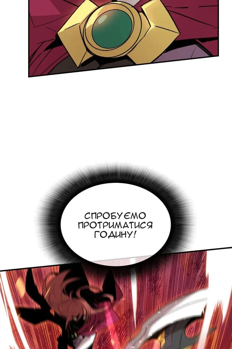 Сторінка 87