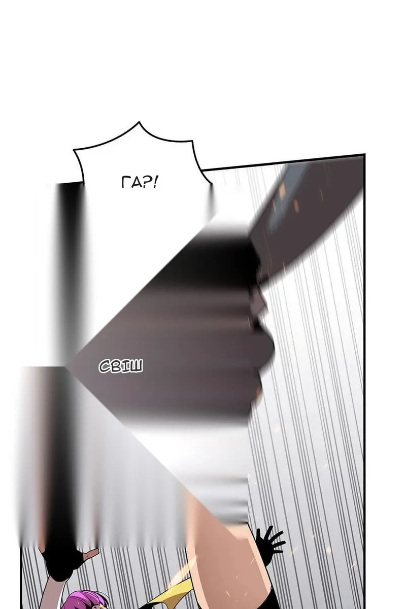 Сторінка 95