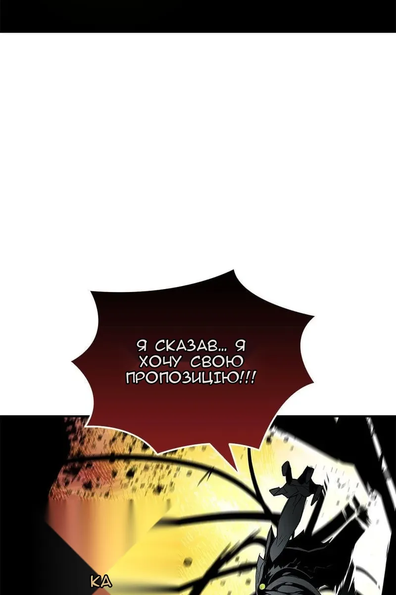 Сторінка 101
