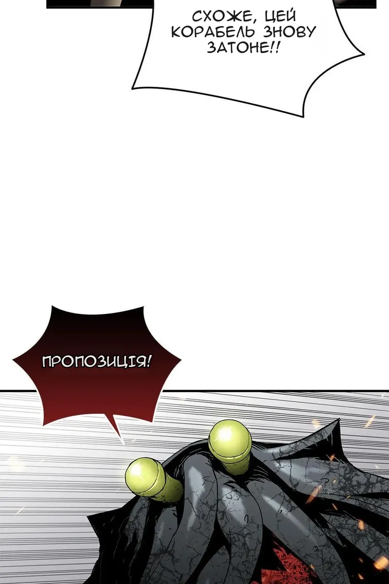 Сторінка 106