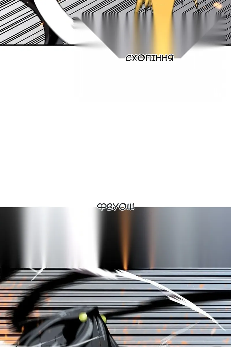 Сторінка 16