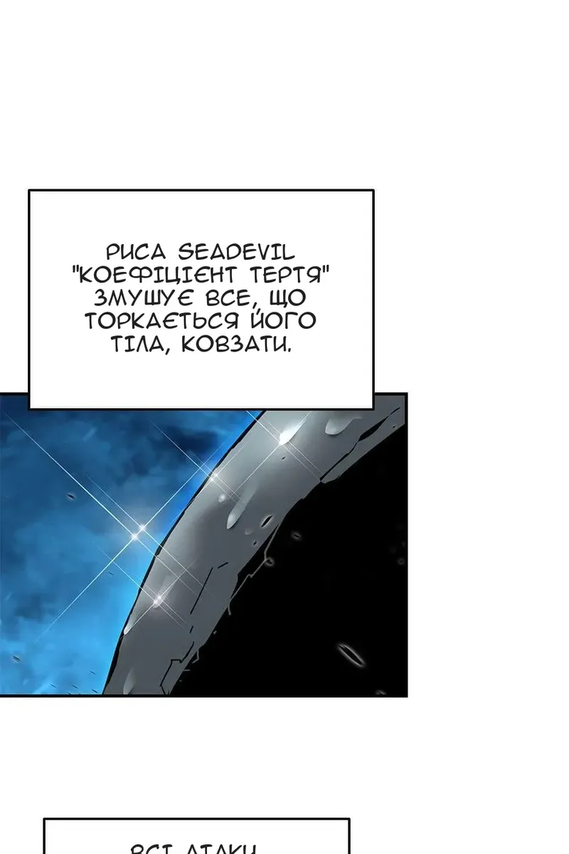 Сторінка 37