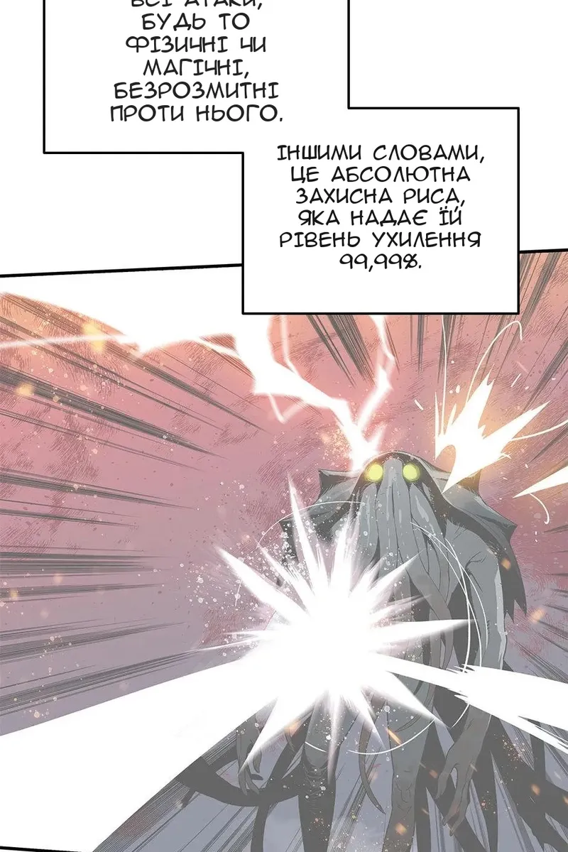 Сторінка 38