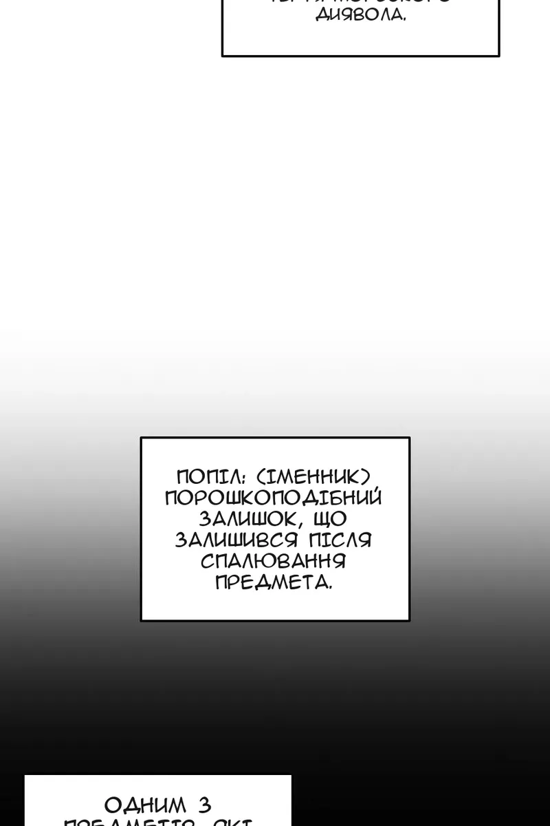 Сторінка 43