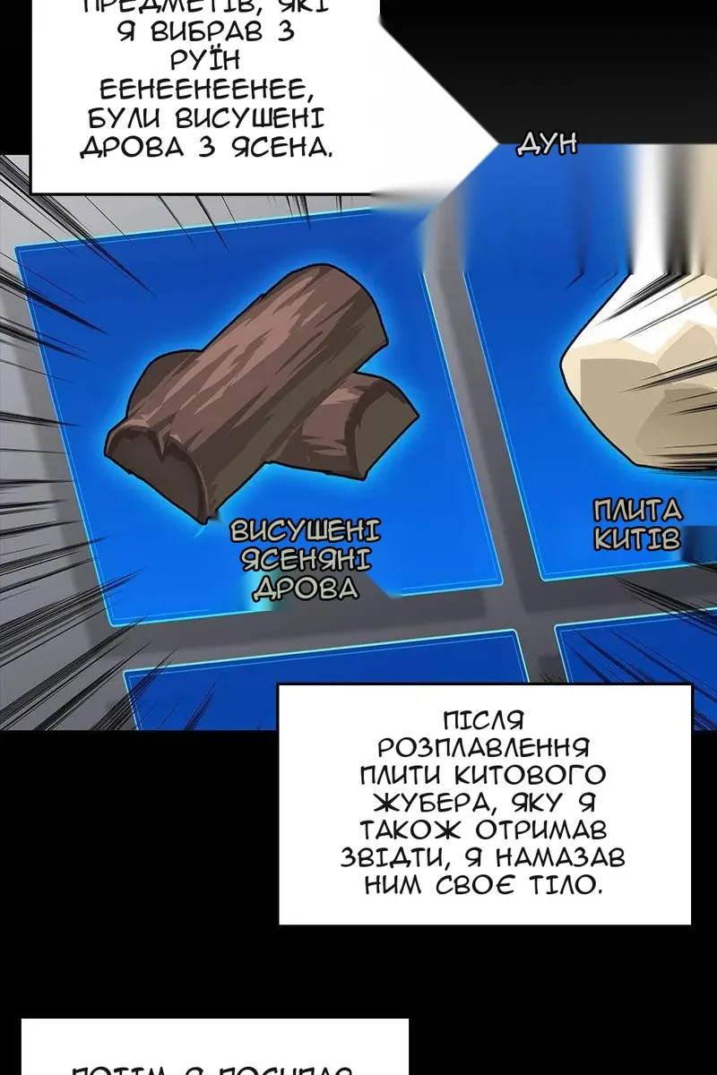 Сторінка 44