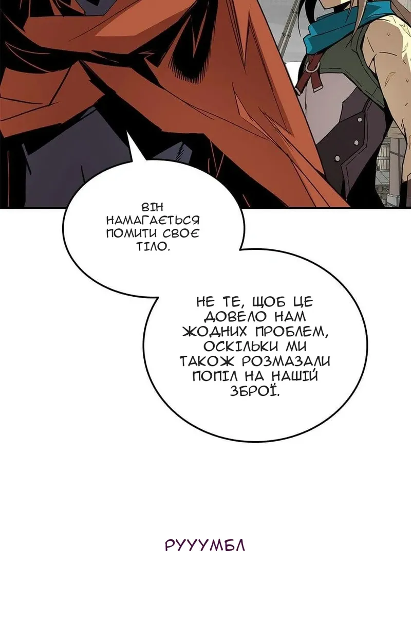 Сторінка 54