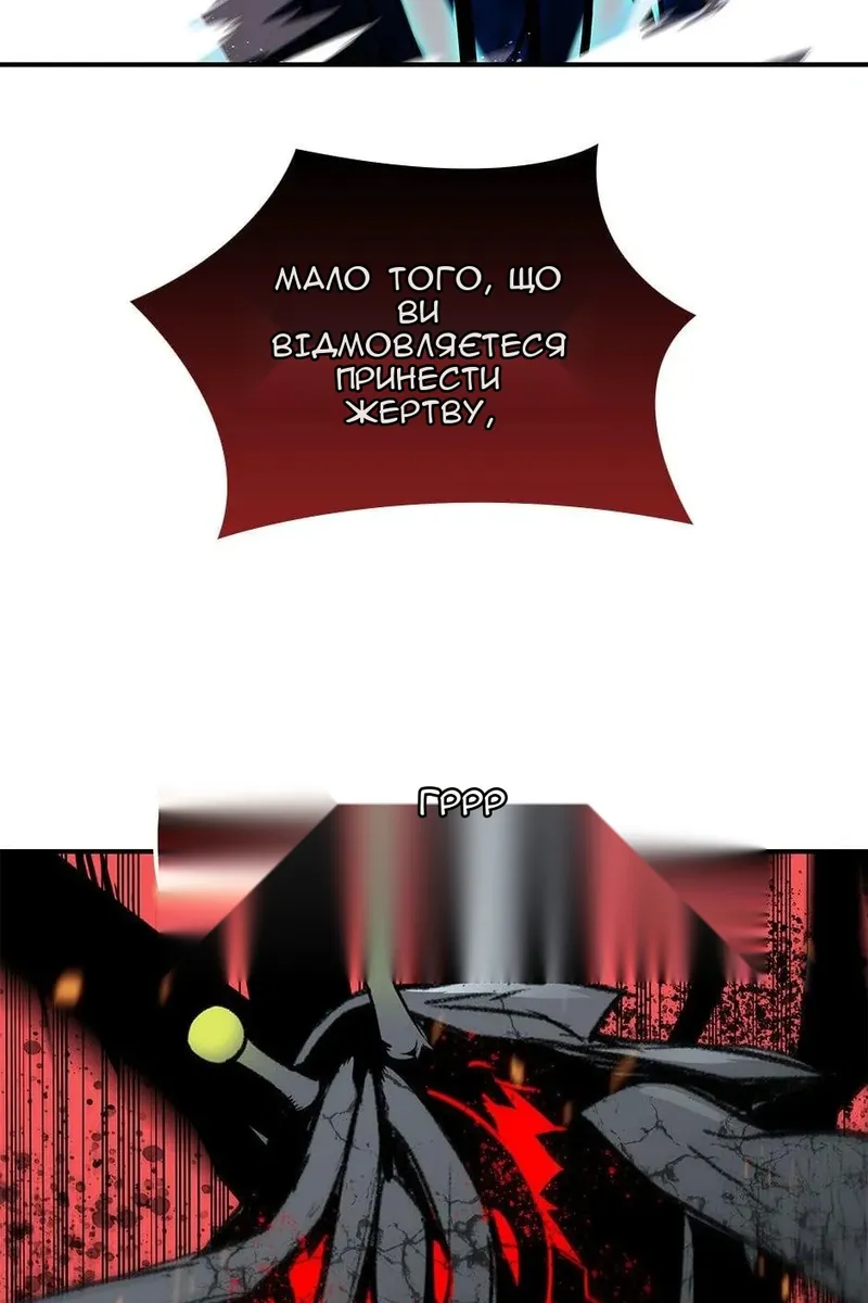 Сторінка 62