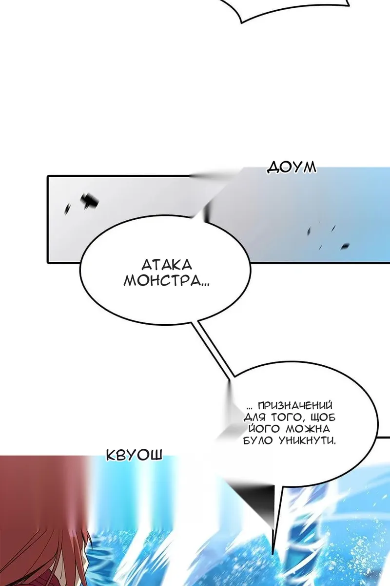 Сторінка 65