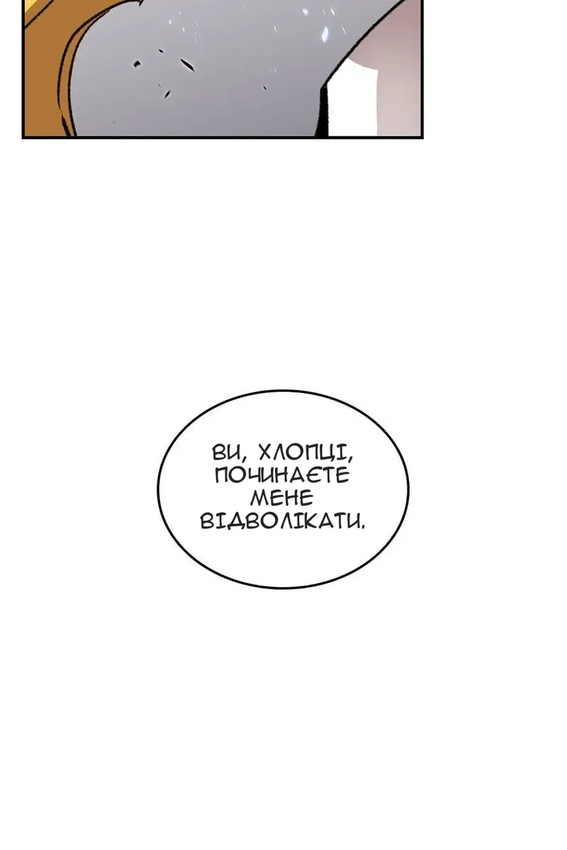 Сторінка 70