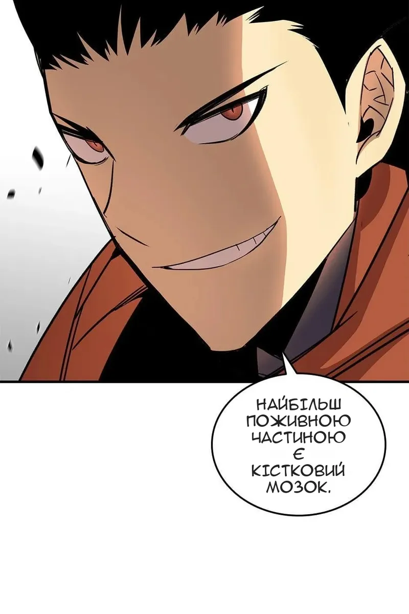 Сторінка 77
