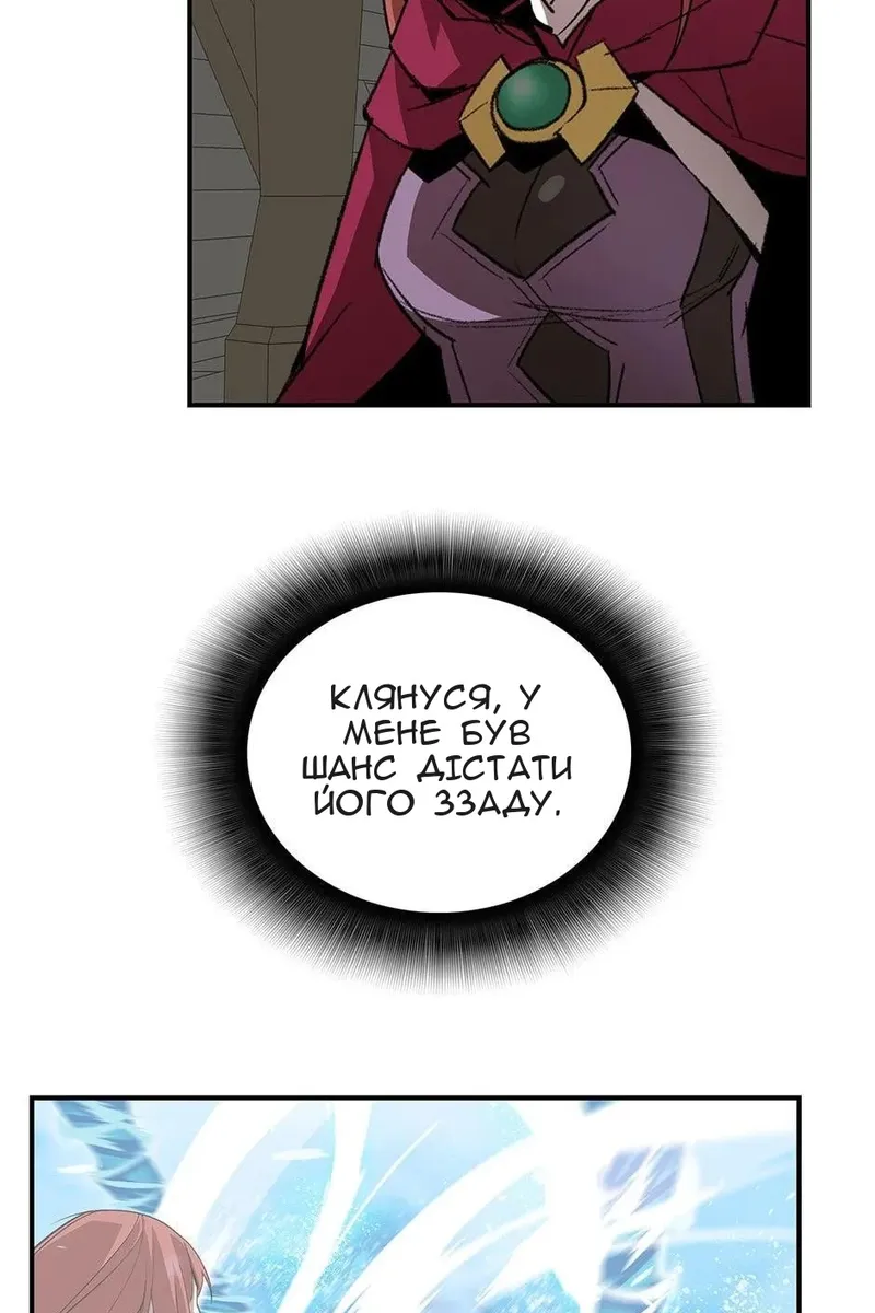 Сторінка 79