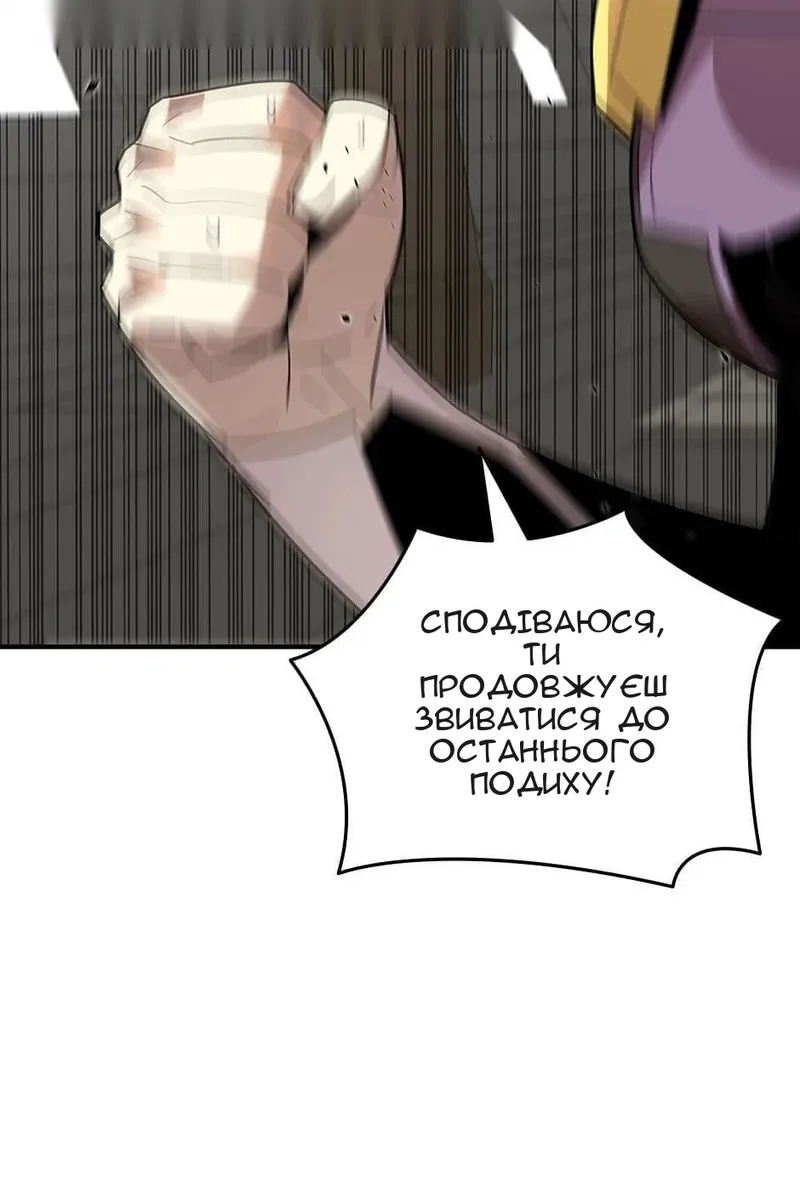 Сторінка 88