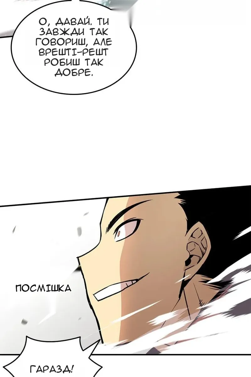 Сторінка 91