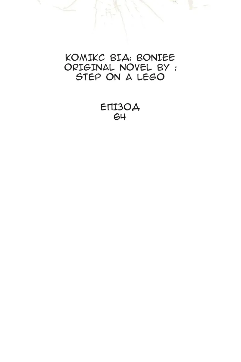 Сторінка 6