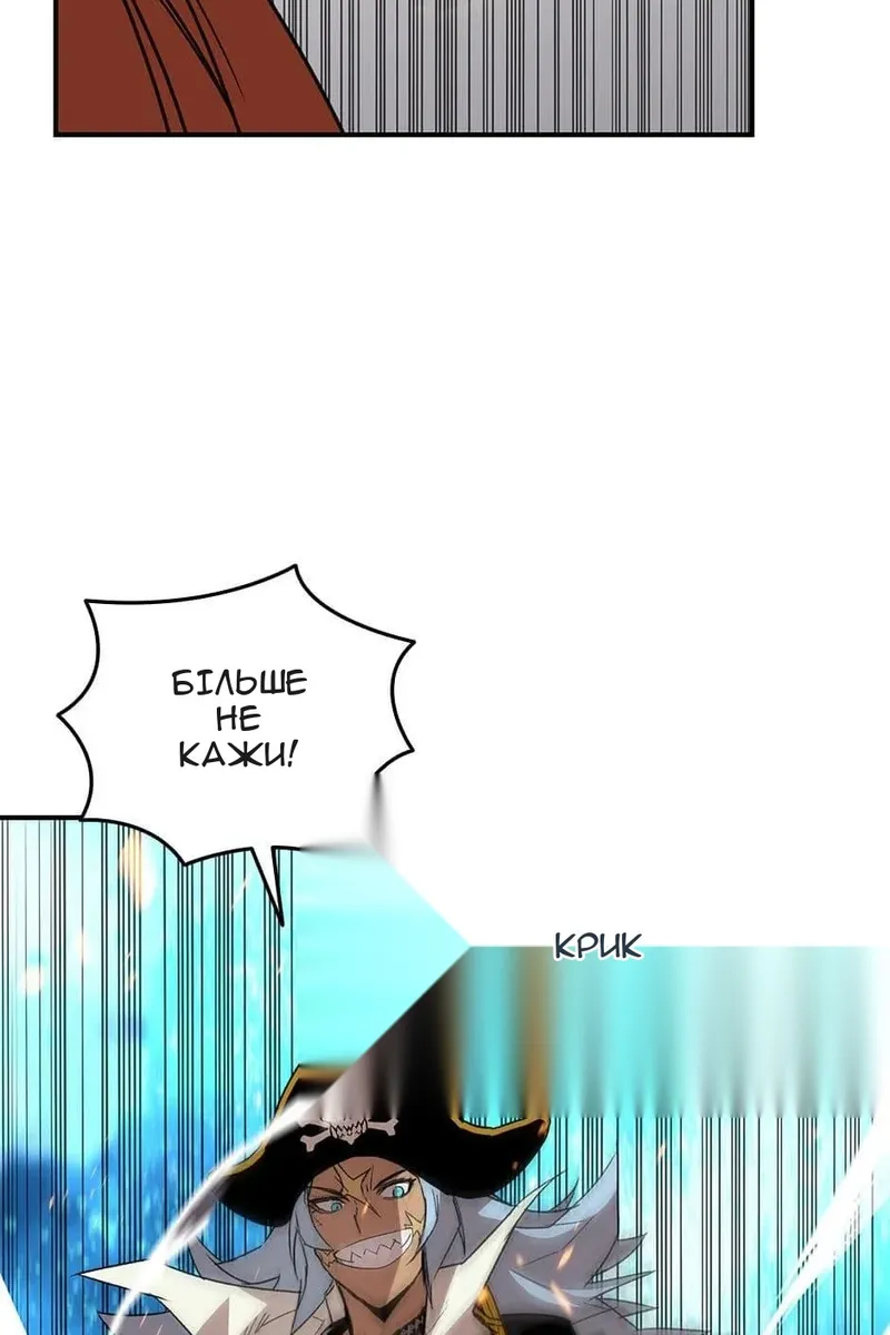 Сторінка 8