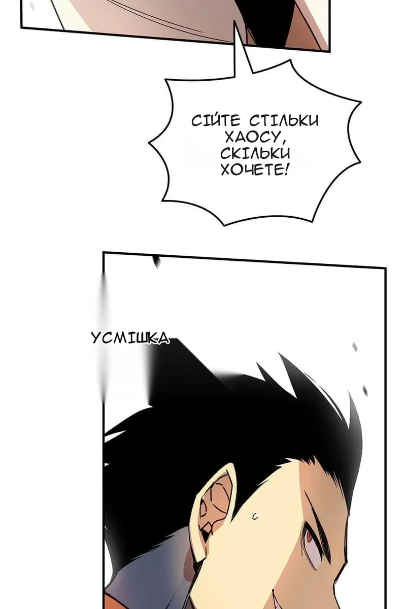 Сторінка 13