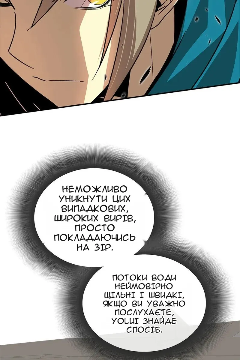 Сторінка 19