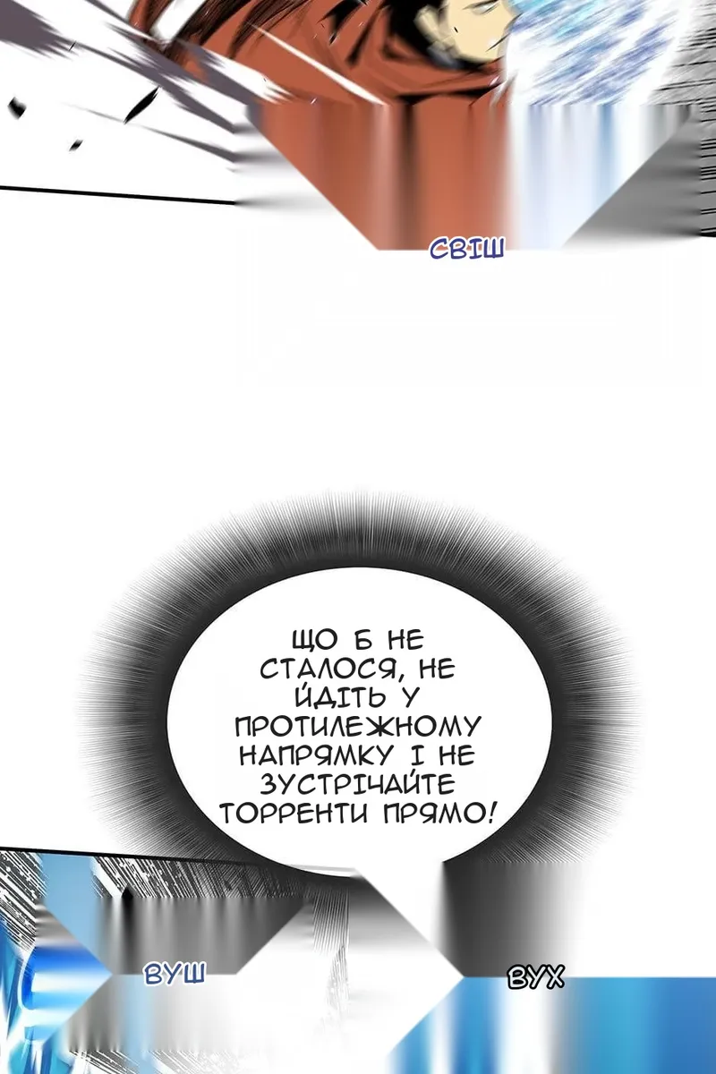 Сторінка 25
