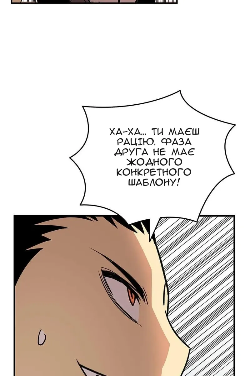 Сторінка 44